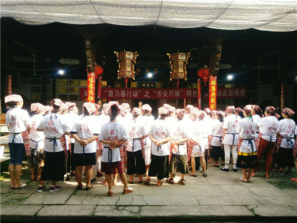 康乃馨行动 之 舌尖巧娘 特色美食培训活动第五站 佛堂古镇下市村